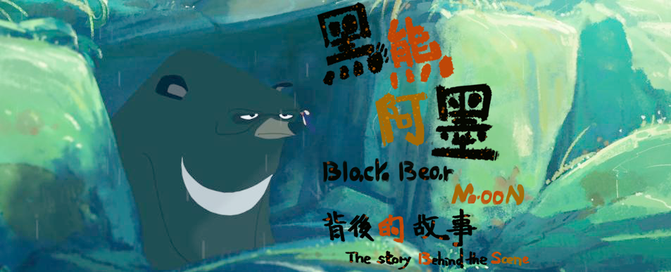 Black Bear Moon Title.png