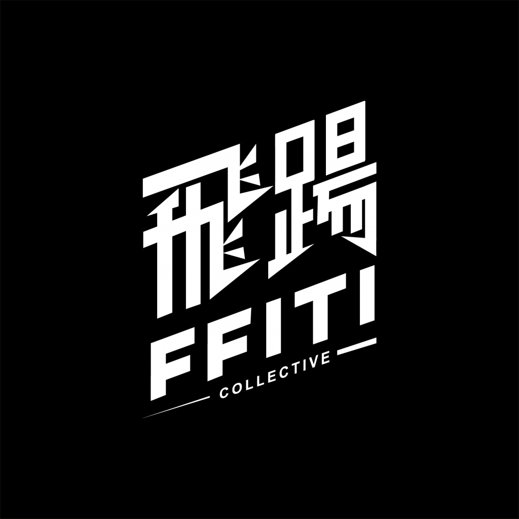 FFITI_Logo_2017.jpg